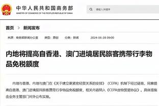 队报：马尔基尼奥斯和达尼洛恢复部分合练，能否出战皇社仍待定